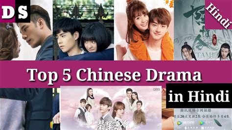 Hidden Love <b>Chinese</b> <b>Drama</b> : Hidden Love is a <b>Chinese</b> <b>drama</b> that came out in 2023. . Chinese drama in hindi